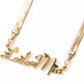 Herringbone Name Necklace